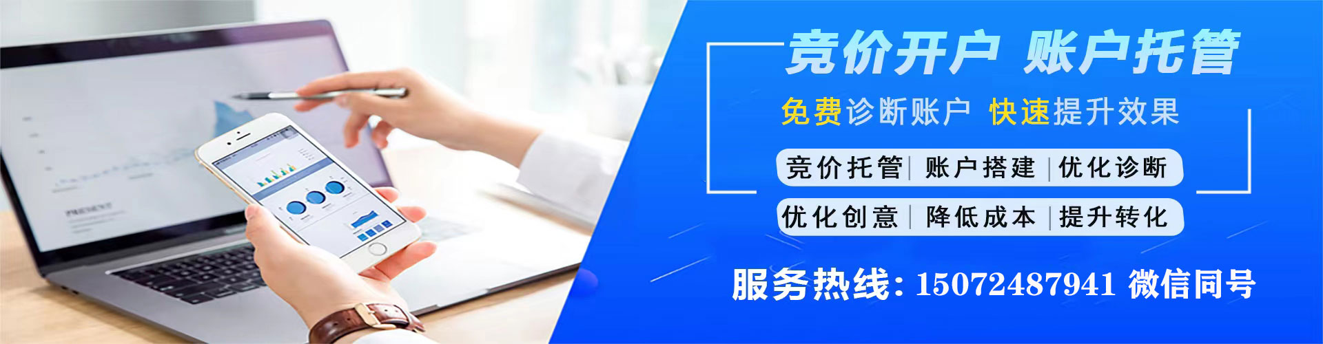 略阳推广信息流