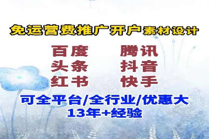 成功案例：一家企业如何通过百度关键词推广实现业绩翻倍