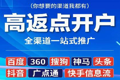 知乎信息流广告效果评估方法