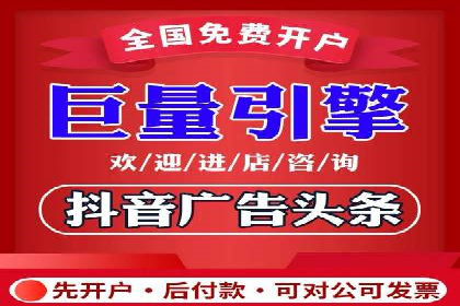 百度推广返点策略：案例解析与优化