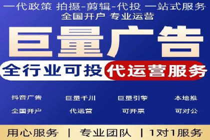 案例解析：信息流代理在游戏行业的应用